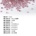 【CITY STAR】IGI Classic Six-Prong 1-Carat Diamond Ring (14K Gold) - Pink Diamond (D / VVS or higher / 3EX), , large