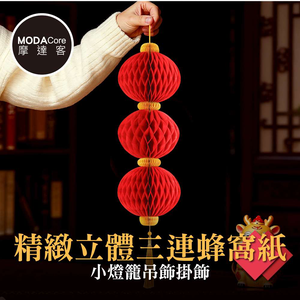 Happy Lunar New Year