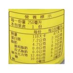 員山農會養生豆奶250ml, , large