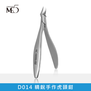 【ME5】D014 Precision Handmade Dual-Head Nipper