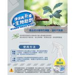 【多益得】 ALL Clean 浴廁清潔噴霧400ml/, , large