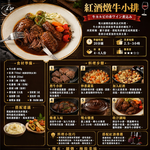 豪鮮牛肉 美國安格斯雪花無骨牛小排3片(200g&plusmn;10%/片), , large