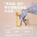 【青鳥家居】 好好睡奶蓋綿綿冰涼被/8色 涼被 棉被 涼感被 薄被 夏被 水洗被 薄涼被 兒童涼被 薄棉被, , large