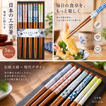 【HIYASU日安工坊】日本工藝箸-幾何圖形-5雙入, , large