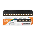 DanceLight舞光 2入組 12W 達文西磁吸 30度窄角排燈(白光/自然光/黃光), , large