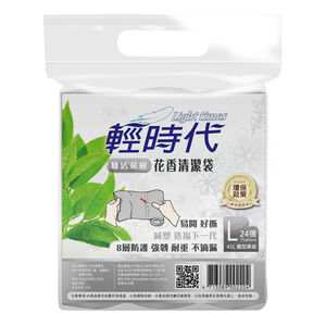輕時代花香清潔袋(大)-綠活茶樹