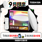 TOSHIBA東芝 8-10坪 月韻90W RA95極光美肌 炫彩RGB 調光調色遙控吸頂燈(LEDRGB90-03S), , large