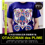 【摩達客】日本空運OTACCIMAN des PLIME原創設計品牌-午安熊先生-立體發泡印花短袖T恤-寬版, , large