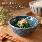 【HIYASU日安工坊】達摩碗*^(4), , large