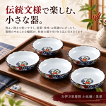 【HIYASU日安工坊】古伊万里菊割 小皿揃/黑塗, , large