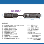 鉅玉經典｜充電式工作燈 工作燈 充電燈 蛇燈 蛇管工作燈 USB充電式 照明燈 附26650鋰電池 HK-G795, , large