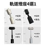 【君沛植物燈】LED植物燈 軌道式 燈泡led 40瓦 e27 植物燈泡 全光譜 全電壓, , large