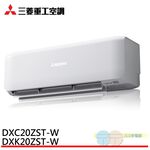 MITSUBISHI 2-3 Ping R32 Inverter Split AC DXK20ZST-W / DXC20ZST-W, , large