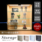 【澄境】模型公仔玻璃展示櫃 BO106 收納櫃 玻璃櫃 展示櫃 置物櫃 文具櫃 公仔櫃, , large