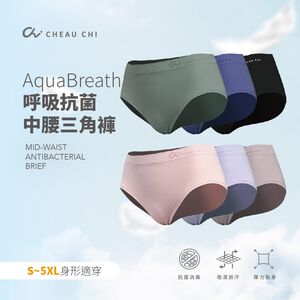 【巧奇】多款式任選 | MIT無縫女內褲/中腰三角褲/抗菌透氣