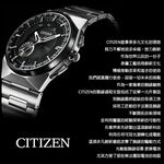 CITIZEN 星辰 PROMASTER 限量 光動能300米潛水手錶 送禮-黑x夜光 BJ8055-04X, , large