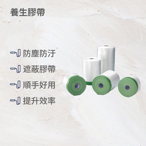 adhesive tape