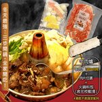 赤豪家庭私廚 紅燒酸菜牛肉爐6件組(2.1kg&plusmn;10%/組)-肉片種類可選_任選, , large