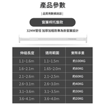 No-drill telescopic pole - matte black - 1.1-1.6 meters (includes 15 lifting rings), , large