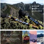 【ISUN】7075快扣三節登山杖 GRID 3色任選｜高密度EVA握把 7075航太級鋁合金 附腳墊及擋泥板, , large