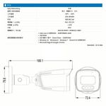 昌運監視器 AVTECH陞泰 DGM5103SVT 500萬畫素紅外線槍型網路攝影機 IPcam, , large