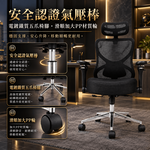 【Color Play日光生活館】EL-96專利乳膠獨立筒質感人體工學椅 辦公椅 電腦椅, , large