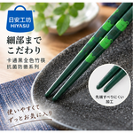 【HIYASU日安工坊】卡通黑全色竹筷-抗菌防黴系列, , large