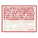 輔助鎖 加安牌 自動上鎖 金色D577 卡巴鑰匙 外轉上鎖式 青銅(金色) 暗閂功能, , large
