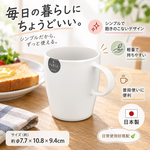 【HIYASU日安工坊】簡約白馬克杯, , large