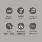 AIWA 愛華 TYPE-C有線耳機 ESTM-138, , large