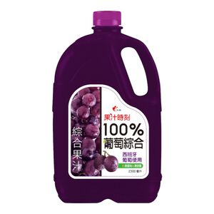 光泉果汁時刻-100％葡萄綜合果汁2300ml※實際到貨效期約4天以上
