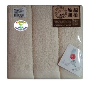 原棉無染純棉毛巾3入