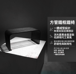 【 SHAONIANNA.TW 】方管鐵框設計鐵椅 時尚現代鐵製椅子 家庭/商用適用 簡約現代方管鐵框椅, , large