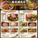 豪鮮牛肉 丹麥梅花豬肉片12盒(200g&plusmn;10%/盒), , large