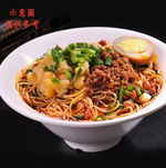 橋頭重慶小麵調料 麻辣 餐飲裝 3600g, , large
