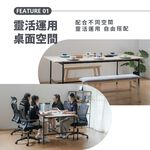 大桌面工作桌 辦公桌 電腦桌 工作桌 會議桌 洽公桌 餐桌 TA475, 原木色+鐵灰色, large