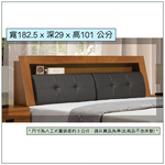 【唯熙傢俱】克拉克樟木色6尺床頭箱, , large