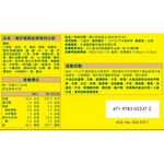 灣仔碼頭韭菜豬肉水餃 940g, , large