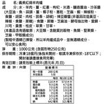 義美紅燒羊肉爐, , large