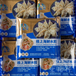 【宏裕行】極上海鮮水餃235g, , large