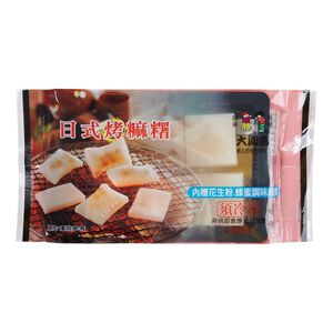大興吉 冷凍日式烤麻糬(每包200g)