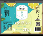 【林檬】冷凍 海鹽檸檬汁500ml X 6瓶免運組, , large