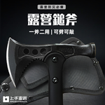 camping-multi-function-hammer-axe, , large