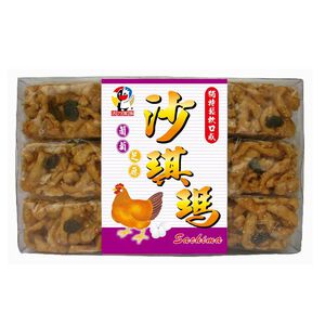 Enegetic Family Raisins Sesa