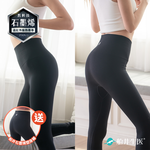 【船井】石墨烯塑身褲1入_(購買數量請選擇雙數), , large