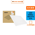 OS PANEL 0606 40W 865 TW 6X1, , large