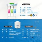 【麗水生活】I06 卡式97K-RO6道過濾器 淨水器 RO濾水器過濾器RO6道淨水器卡式6道, , large