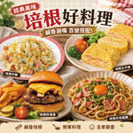 約克街肉鋪 台灣國產優質家常培根切片20包 (200g&plusmn;10％/包), , large
