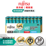 日本製 Fujitsu富士通 長效加強10年保存 防漏液技術 4號鹼性電池(精裝版20入裝), , large