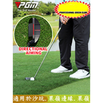 PGM, , large